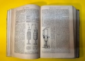 Стара Книга Справочна Работа с Общи Познания 1893 г., снимка 6