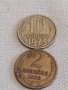 Две монети 2 копейки 1969г. / 10 копейки 1973г. СССР стари редки за КОЛЕКЦИОНЕРИ 39174, снимка 1 - Нумизматика и бонистика - 44026428