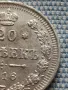 Сребърна монета 20 копейки 1916г. Руска империя Император Николай втори за КОЛЕКЦИЯ 49442, снимка 4