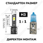 2024 Модел 200W LED Диодни крушки H3 12V 300% Светлина, Умален модел, снимка 2