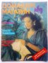 Списание "Домашен магазин" Най-хубавото от Жената днес - 1990г.