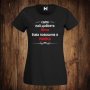 Дамска тениска с щампа САМО НАЙ-ДОБРАТА ЖЕНА БИВА повишена в МАЙКА, снимка 1 - Тениски - 26556259