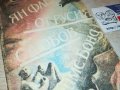 ЯН ФЛЕМИНГ-КНИГА 0902231757, снимка 3