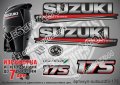 SUZUKI 175 hp DF175 2017 Сузуки извънбордов двигател стикери надписи лодка яхта outsuzdf3-175