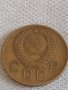 Две монети 1 копейка 1979г. / 3 копейки 1957г. СССР стари редки за КОЛЕКЦИОНЕРИ 27002, снимка 8
