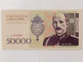 банкнота 50000 лв, снимка 1