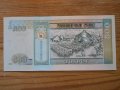 банкноти - Монголия, снимка 4