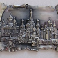 Автентичен метален 3D магнит от Москва, Русия-серия, снимка 4 - Колекции - 44131411