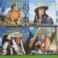  Северино DVD с Гойко Митич, снимка 4 - Приключенски - 38108484
