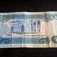Банкнота - Ирак- 1 динар, снимка 2 - Нумизматика и бонистика - 26223522