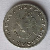 Монети Унгария 1941-1997г., снимка 8 - Нумизматика и бонистика - 28500016