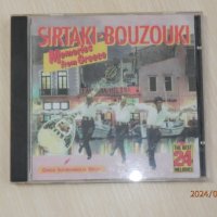 Сиртаки /бузуки - инструментали - Sirtaki - Bouzouki, снимка 1 - CD дискове - 43863764