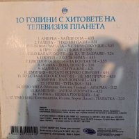 Хитове на телевизия Планета и Пайнер , снимка 2 - CD дискове - 44011598