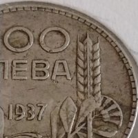Сребърна монета 100 лева 1937г. Царство България Цар Борис трети 43042, снимка 6 - Нумизматика и бонистика - 43966100