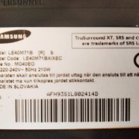 SAMSUNG LE40M71B на части, снимка 3 - Части и Платки - 27964457