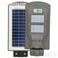 Интегрирана соларна лампа 60W LED, Соларен панел , снимка 1 - Друга електроника - 27548046