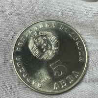 България монета 5 лева, 1982 40 години от рождението на Людмила Живкова, снимка 2 - Нумизматика и бонистика - 38028313