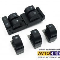 Панел копчета бутони за ел. стъкла Audi A3 8L и A6 C5, снимка 1 - Части - 28815909