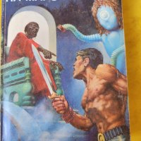 Свят на смъртта, от Хари Харисън, книга 1-2 и книгата "Боговете на Марс" Едгар Буроуз - фантастика , снимка 2 - Художествена литература - 43773676