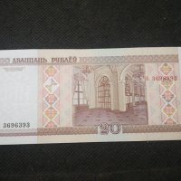 Банкнота Беларус - 11771, снимка 3 - Нумизматика и бонистика - 27846284