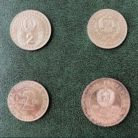 Юбилейни монети, снимка 4 - Нумизматика и бонистика - 43399272