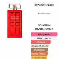 Дамски парфюм "Red door" by Elizabeth Arden / 100ml EDT , снимка 7 - Дамски парфюми - 43192783