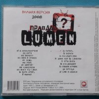 Lumen – 2007 - Правда?(Punk,Nu Metal), снимка 5 - CD дискове - 42991553