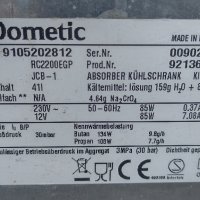 Waeco / Dometic 12 V, 230 V, газ 41 литра, снимка 12 - Хладилни чанти - 43612144