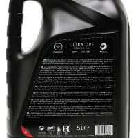 Моторно масло MAZDA Oil Ultra DPF 5W30, 5л, снимка 2 - Аксесоари и консумативи - 43405734