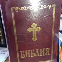 ИКОНА ТАЙНАТА ВЕЧЕРЯ И ДРУГИ, снимка 11 - Икони - 43213960