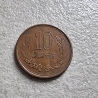Монети. Япония. 1  ,10 ,50 ,100   йени . 4 бройки., снимка 9 - Нумизматика и бонистика - 32626343
