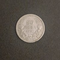 20 лева 1930 - сребро, снимка 2 - Нумизматика и бонистика - 43146100