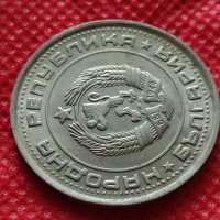 Монета 1 лев 1990г. перфектно състояние за колекция декорация  25086, снимка 8 - Нумизматика и бонистика - 35185226