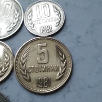 Лот стотинки от 1981г., снимка 2 - Нумизматика и бонистика - 43331592