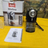 Нова  кафемелачка Molino, Melitta,, снимка 11 - Кафемашини - 43582048