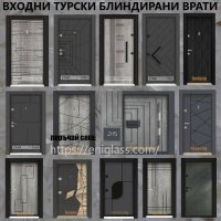 ИНТЕРИОРНИ ВРАТИ РОСАЛ, снимка 10 - Интериорни врати - 43308525