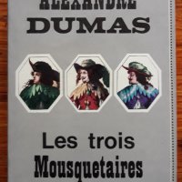 Les trois mousquetaires, Alexandre Dumas, снимка 1 - Художествена литература - 38840932