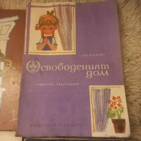 Детски Илюстровани книжки, снимка 3 - Детски книжки - 43601294