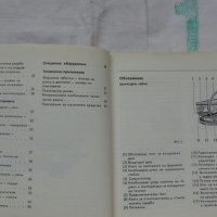 Книги за ретро автомобили Вартбург 353W ръководство за експлуатация и ремонтна Български, снимка 5 - Специализирана литература - 36823430