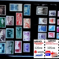 Стари Пощенски марки Китай, снимка 1 - Филателия - 39108963