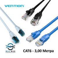 LAN Кабел UTP Cat.6 Patch Cable - 3.0M – Различни цветове Vention, снимка 1 - Кабели и адаптери - 43204763