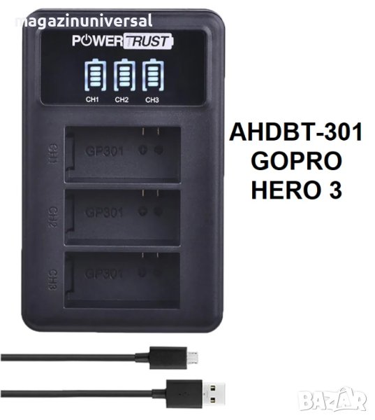 Зарядно за GoPro, Hero 3, камера Go Pro, HERO3, AHDBT-301, за батерия, AHDBT 301, 302 AHDBT301, снимка 1