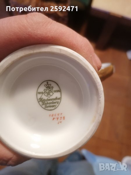 ретро кани и захарница, снимка 1