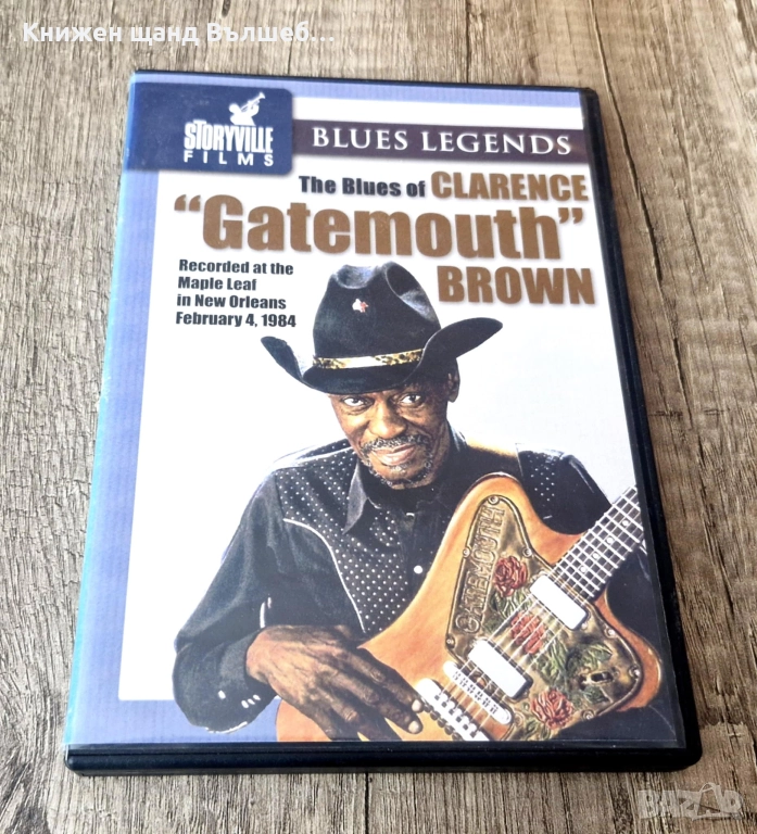 DVD Музика: Clarence "Gatemouth" Brown - Live At Maple Leaf, USA - 1984, снимка 1