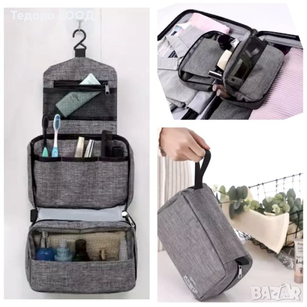 Органайзер, несесер за принадлежности, козметична травел чанта, снимка 1