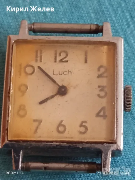 Стар механичен часовник дамски Лъч СССР за части ремонт КОЛЕКЦИЯ 48078, снимка 1