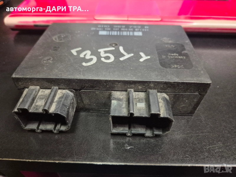 Управляващ блок-Комфорт модул за Фолксваген Поло 2000г. 6N0 959 799 B, снимка 1