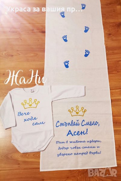 Комплект за прощъпулник , снимка 1