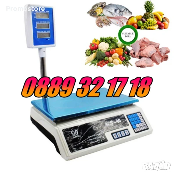 Електронен кантар до 40 кг с изнесен локатор, везна до 40 кг с локатор, снимка 1