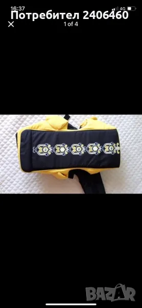 Кенгуру, снимка 1